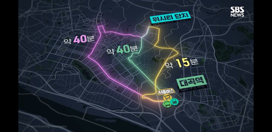 논란중인 식사동 셔틀버스_4.jpg
