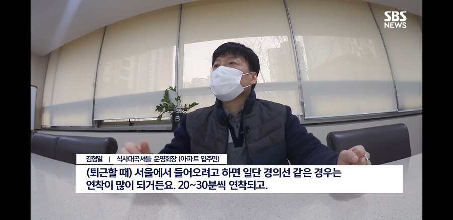 논란중인 식사동 셔틀버스_5.jpg