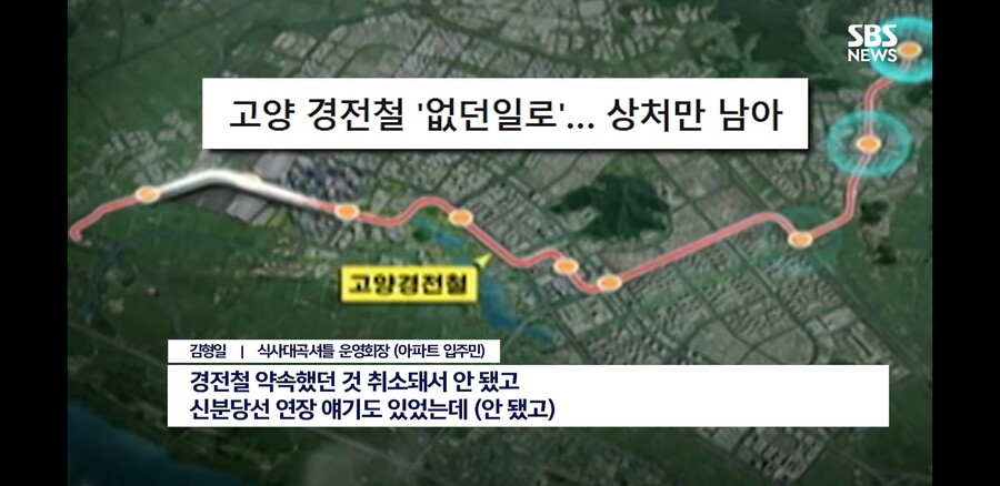 논란중인 식사동 셔틀버스_9.jpg