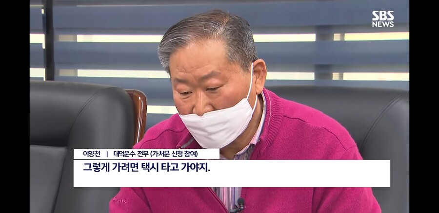 논란중인 식사동 셔틀버스_17.jpg