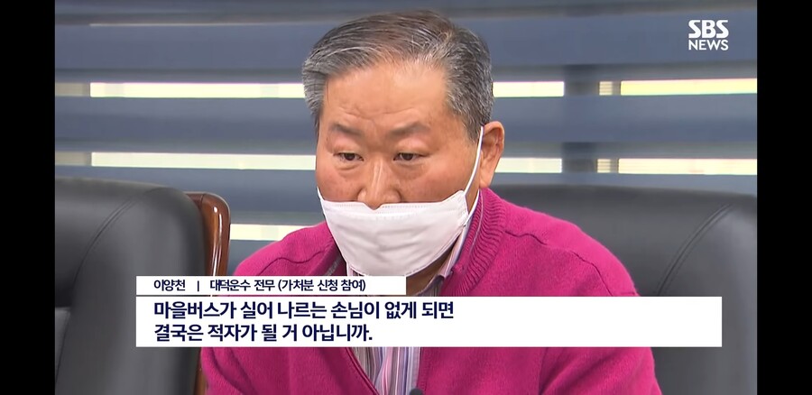 논란중인 식사동 셔틀버스_22.jpg