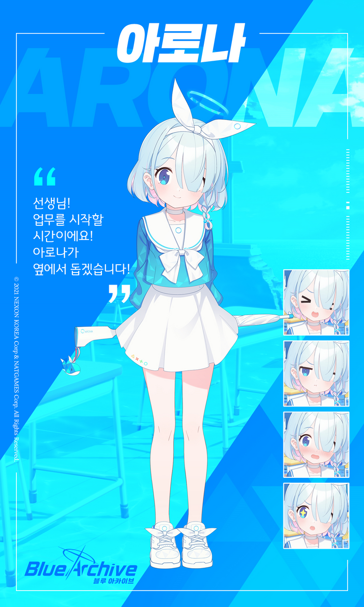 블루아카)총학생회 모티브에 대한 또다른 가설_7.png