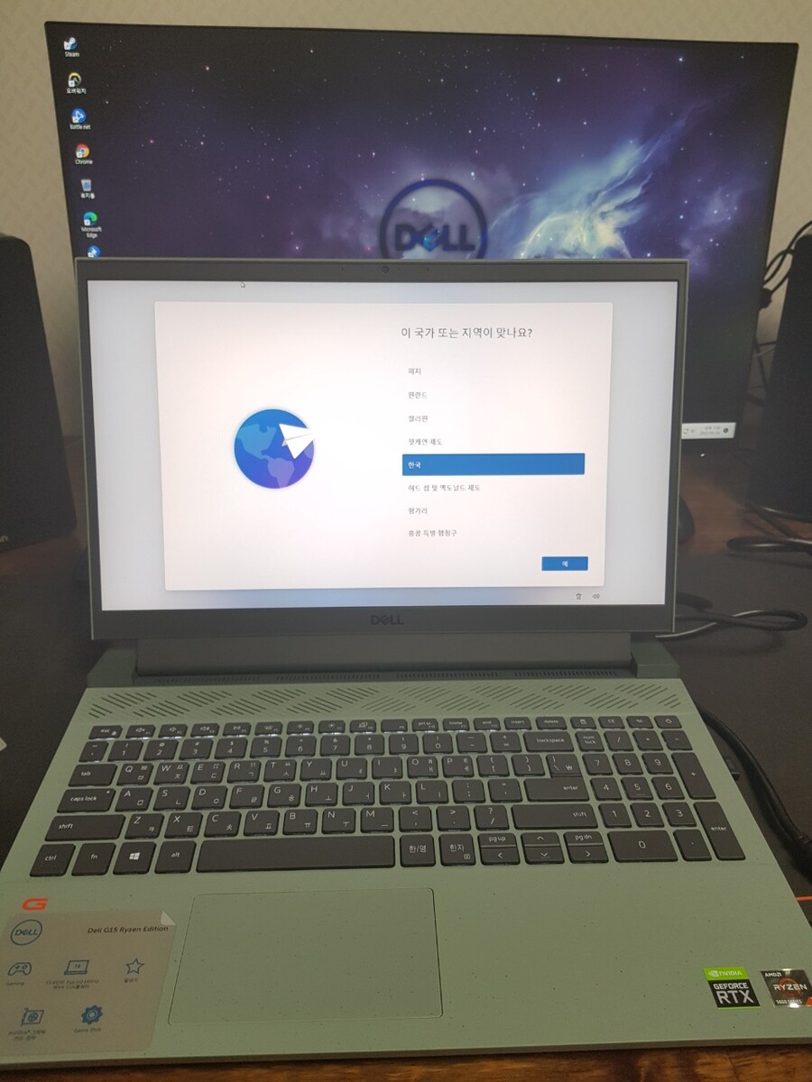 델 G15 라이젠 에디션 노트북 구매후기 (내돈내산)_5.jpg