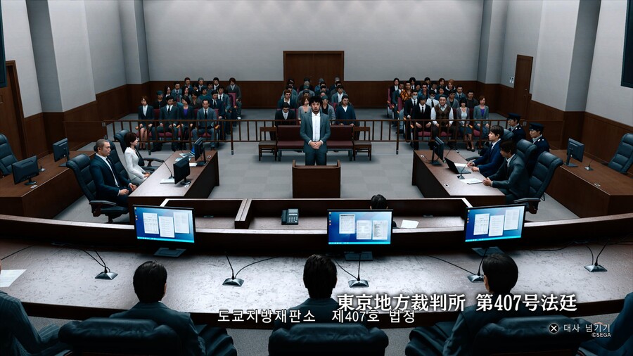 저지 아이즈 사신의 유언 - 리마스터 『 7 』 엔딩_19.jpg