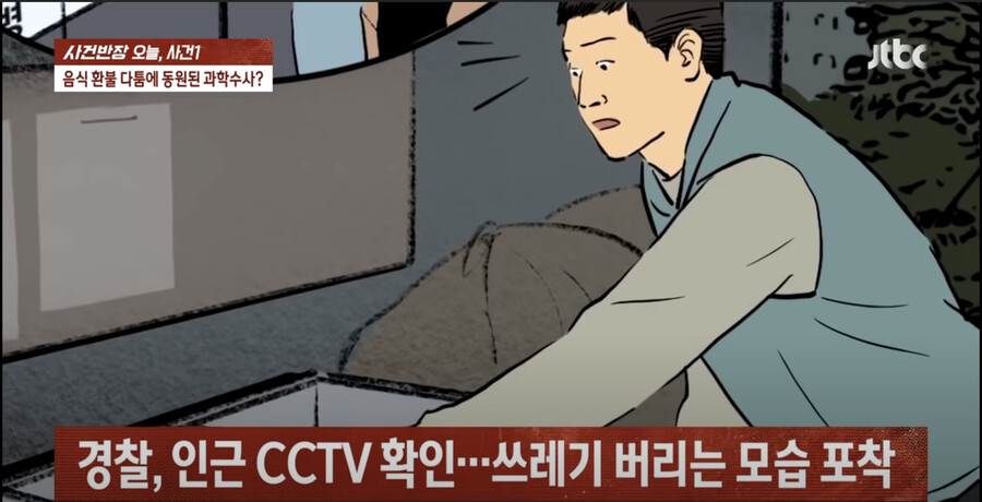 혈압주의)홧김에 근황.jpg_6.png