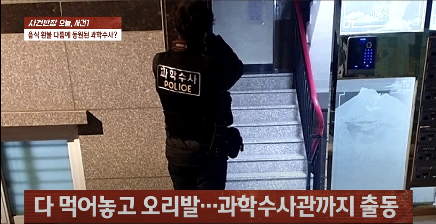 혈압주의)홧김에 근황.jpg_8.png