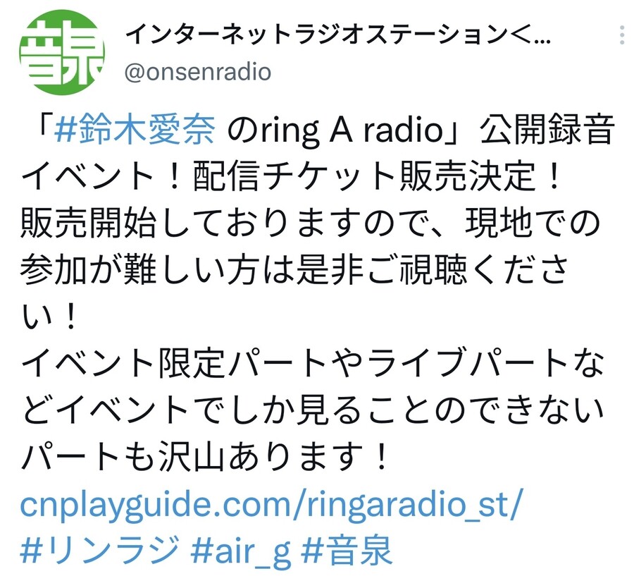 링라지 이벤트 전달티켓 판매 개시!_1.jpg