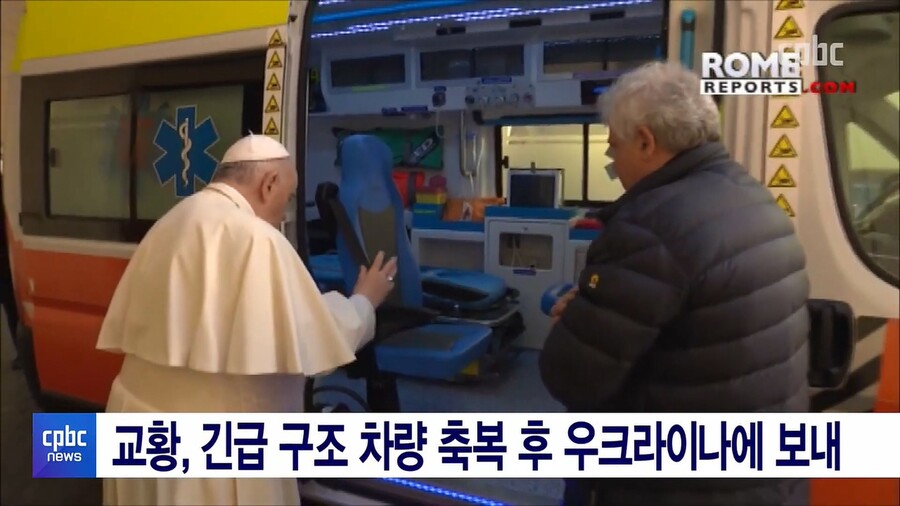 교황님 근황.news (feat. 우크라이나)_2.jpg