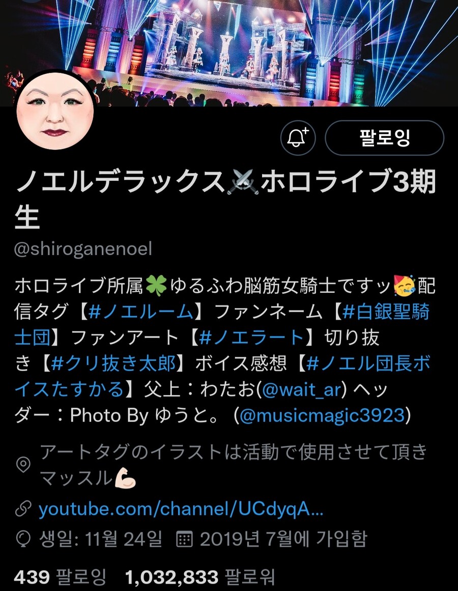 버튜버)만우절 팬서비스가 과한 단장님_1.jpg