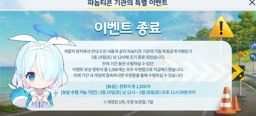 블루아카)우리가 원했던 버튜버_6.png