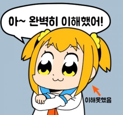 블루아카) ???: 쟤네 버튜버 싫어하는 거 아니었어?_1.jpg