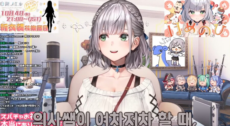 버튜버)단장과 신체검사_4.jpg