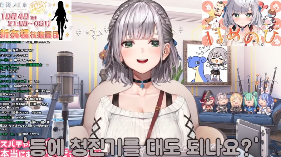 버튜버)단장과 신체검사_7.jpg