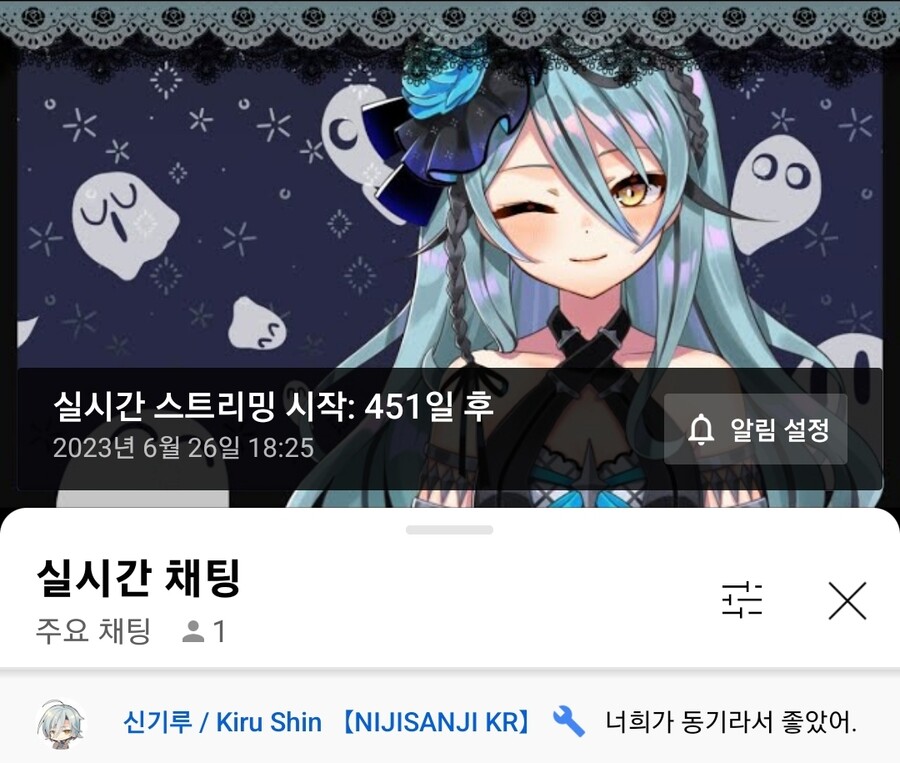 버튜버) 니지KR 4기생 신기루가 떠나면서 동기에게 전하는 한마디_3.jpg