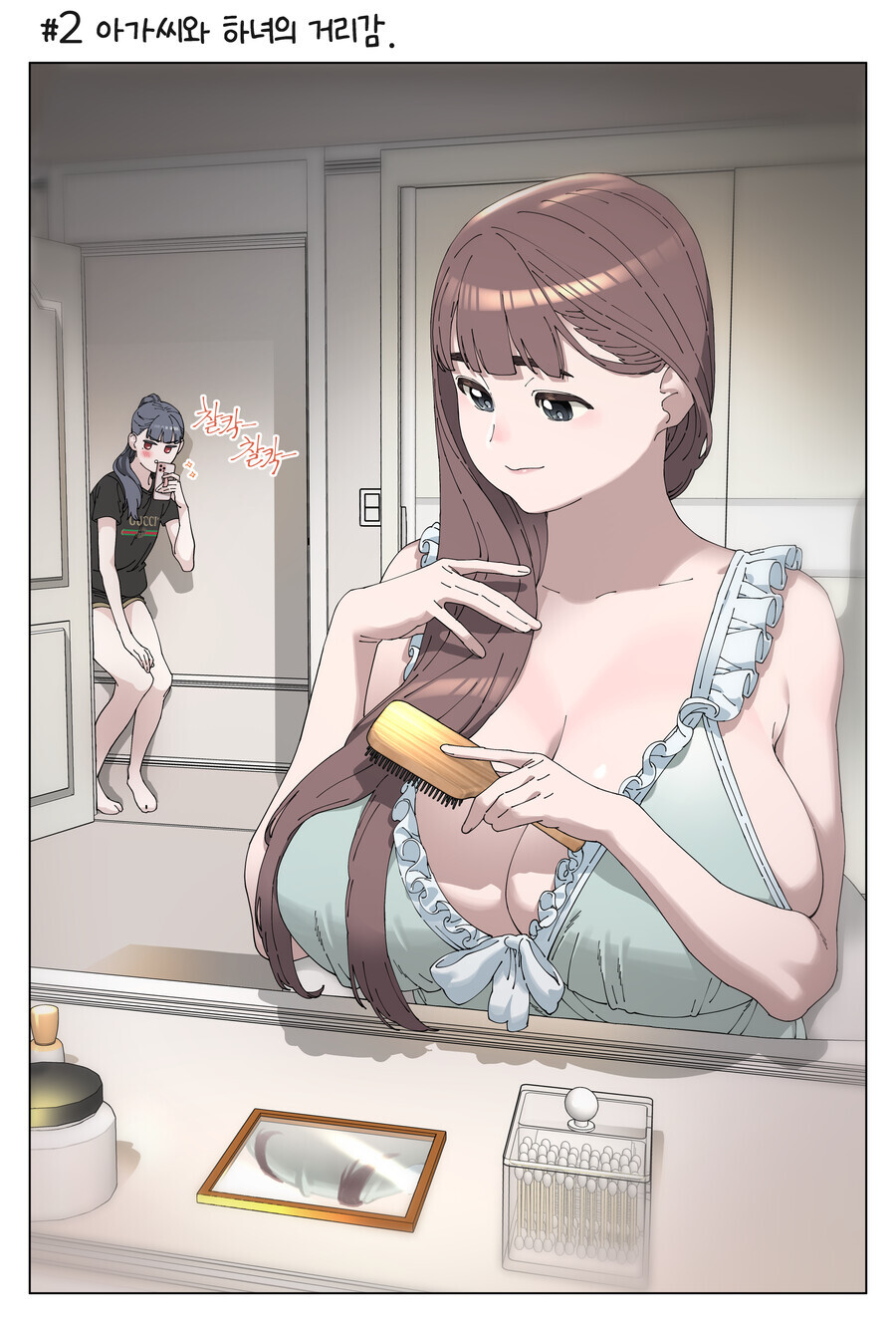 화재) 로리 (진압_12.png