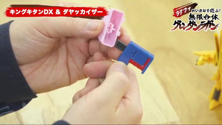 [굿 스마일] THE 합체 무한합체 그렌단라간 소개 영상_22.png