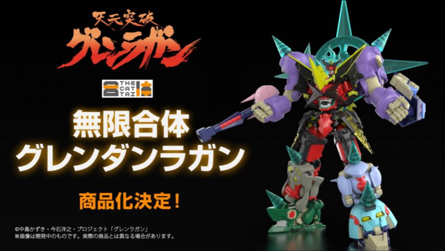 그렌라간)합체의 로망을 성공한 그렌단.JPG_1.png