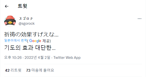 (스포일러)가챠겜의 공식_3.png