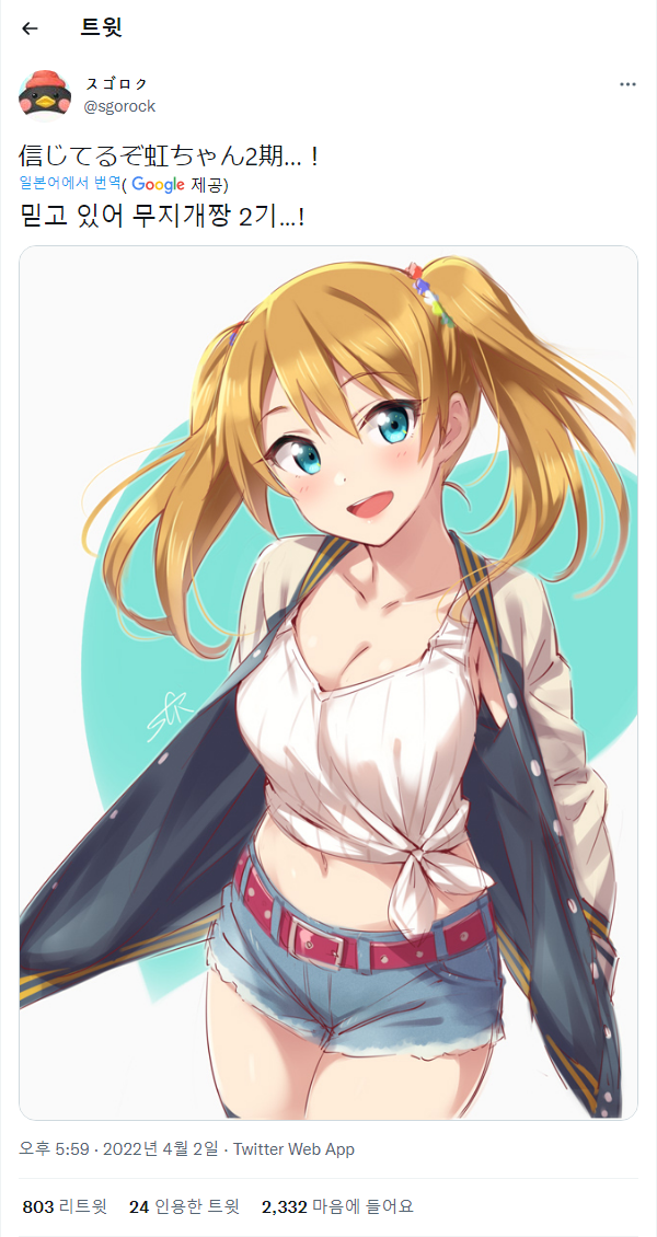 (스포일러)가챠겜의 공식_2.png