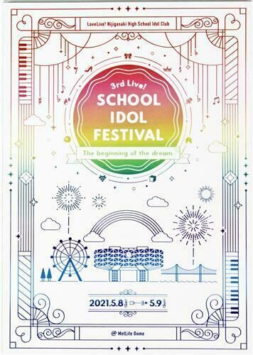 (스포) 니지애니 2기 1화에 나온 팬서비스 요소들_10.jpg