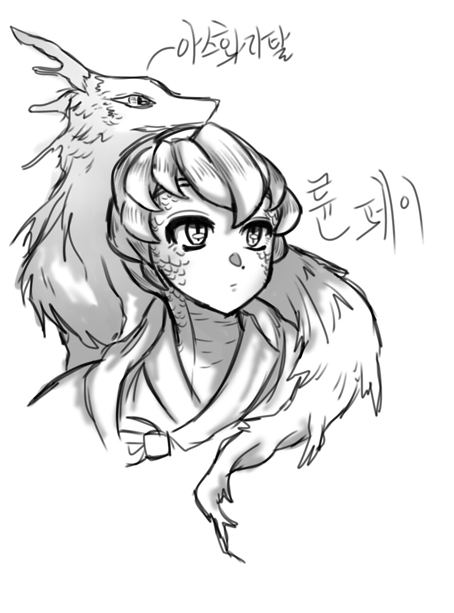 눈마새 륜 페이와 아스화리탈_1.png