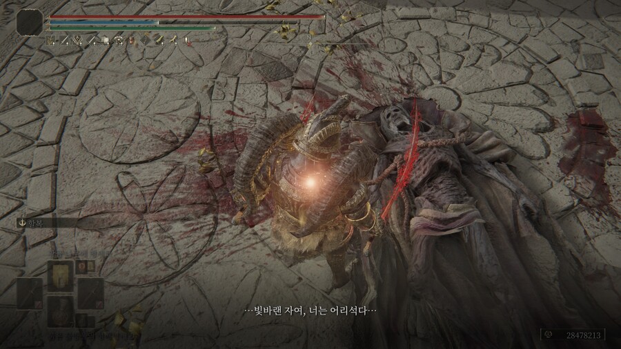 스포) 플레이타임 250시간만에 알게된 사실 | 프롬 소프트웨어 루리웹 스포) 플레이타임 250시간만에 알게된 사실 | 프롬 소프트웨어 루리웹... 