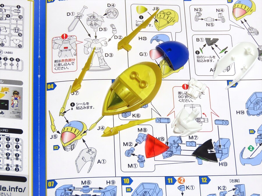 [맥스팩토리] PLAMAX 류진마루 업데이트ver 해외 리뷰_5.jpeg