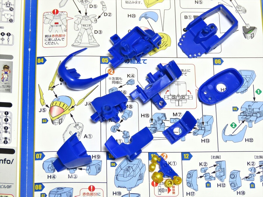 [맥스팩토리] PLAMAX 류진마루 업데이트ver 해외 리뷰_7.jpeg