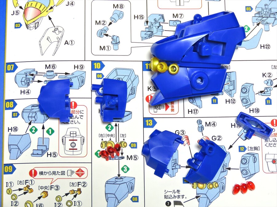 [맥스팩토리] PLAMAX 류진마루 업데이트ver 해외 리뷰_8.jpeg