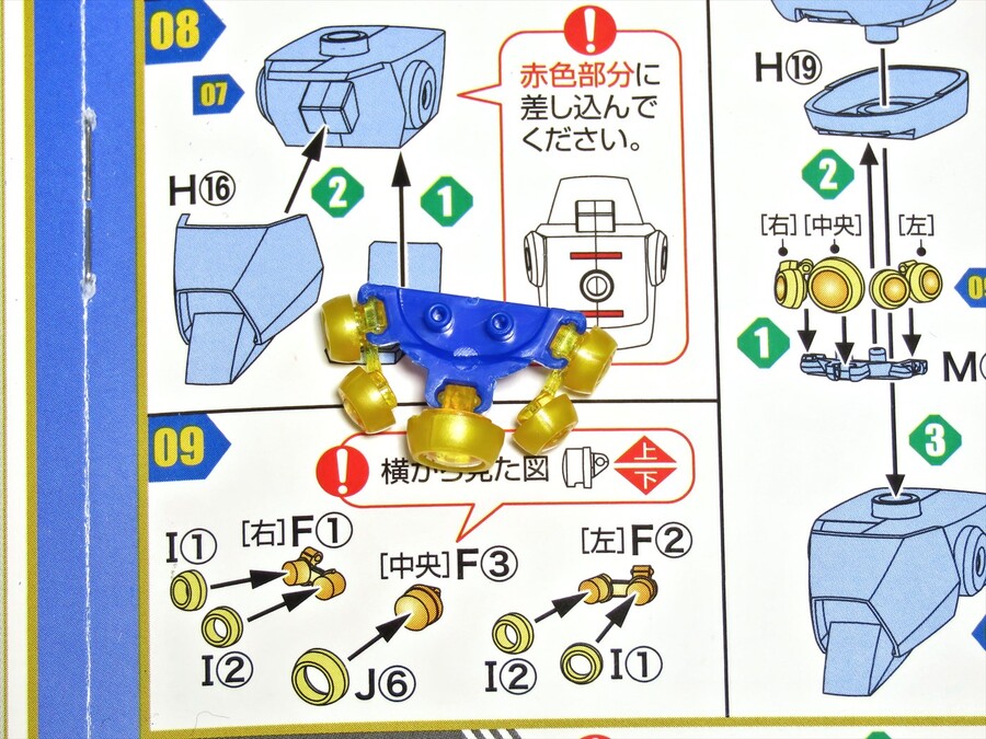 [맥스팩토리] PLAMAX 류진마루 업데이트ver 해외 리뷰_10.jpeg