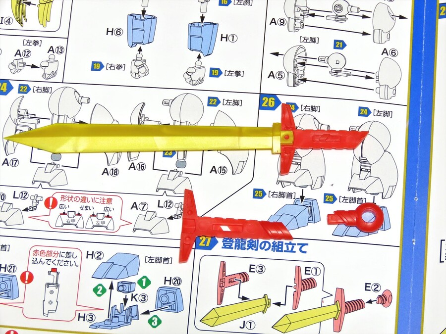 [맥스팩토리] PLAMAX 류진마루 업데이트ver 해외 리뷰_16.jpeg