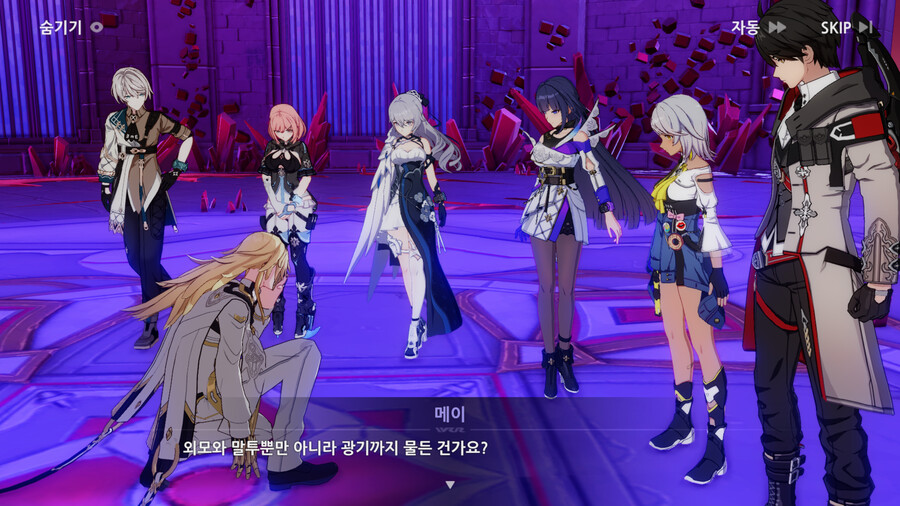 붕괴) 500년간 영향받은건 허공만장인가?_2.png