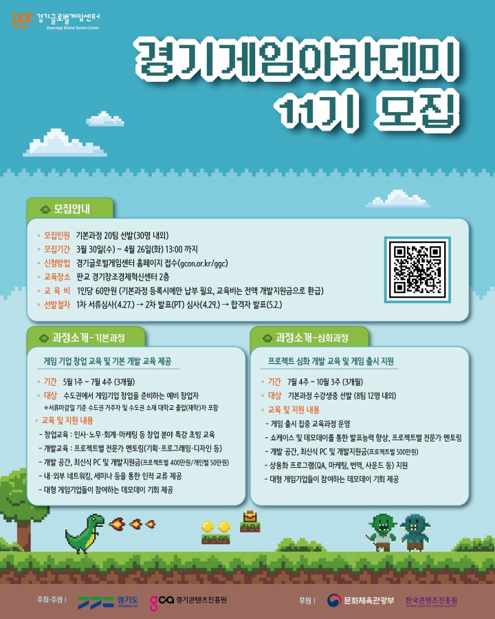 원더아카데미 이미지