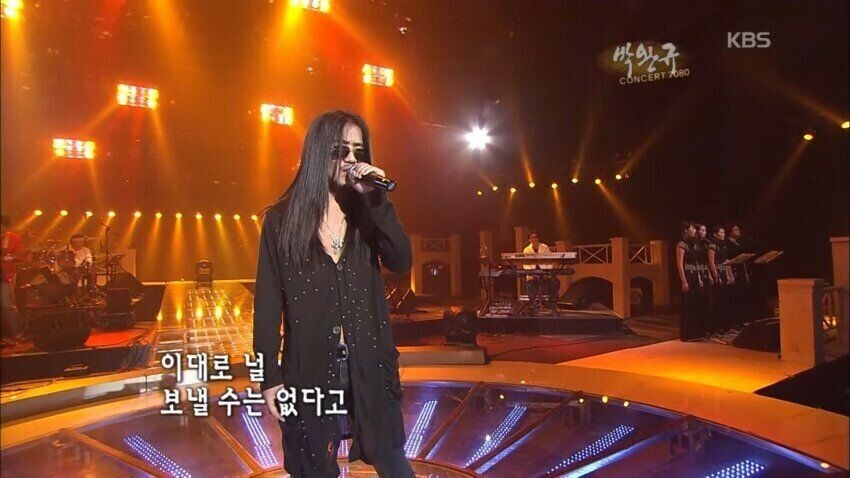 충격! 가수 박완규 딸 '이화여대에 보낼 수 없다' 논란_1.jpg