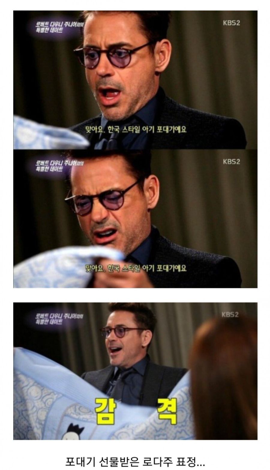 외국에서 유행한다는 한국상품.jpg_2.jpeg