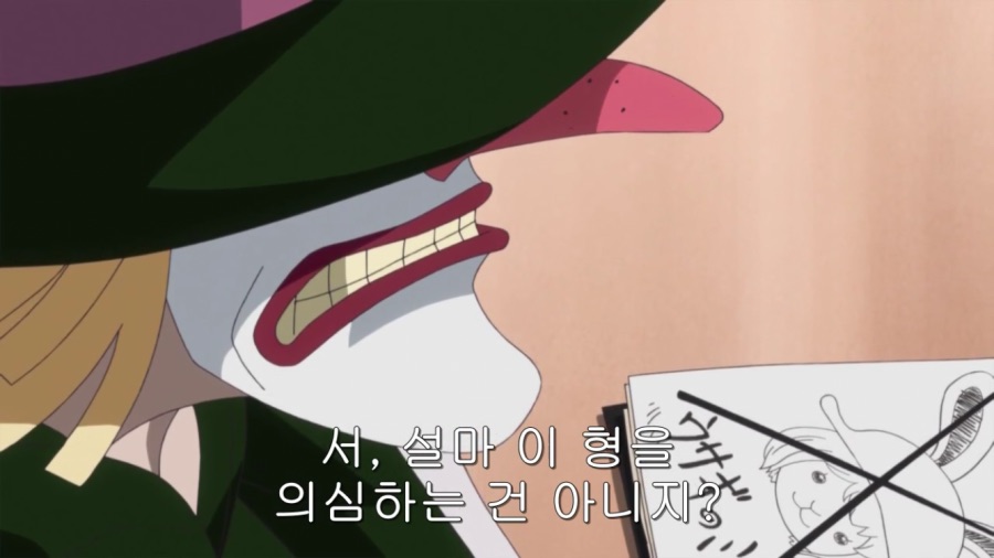 원피스) 남매차별 오지는 샬롯 남매_2.png