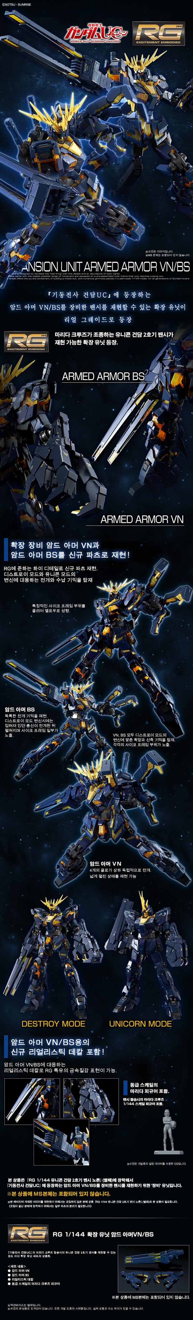 [클럽 G] RG 사자비 스페셜 코팅, 아스트레아 타입 F 외 예약 중_2.jpg