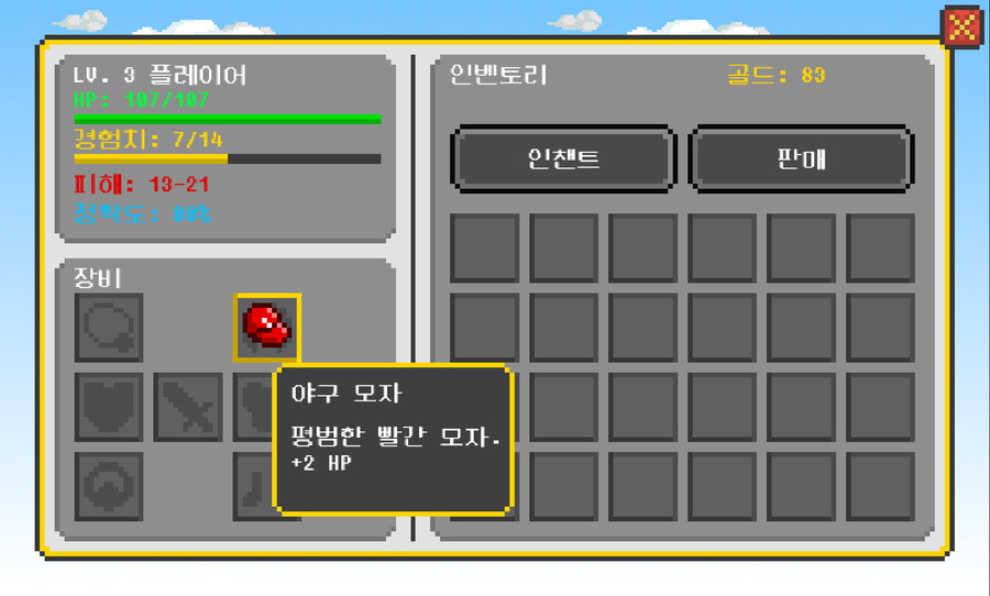 오픈소스 게임 Unlucky 를 한글화 해봤습니다._5.png