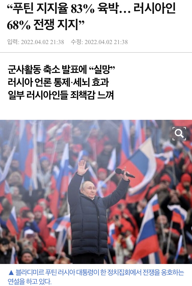 혐오)역사는 러시아를 범죄자로 기억할 것이다_1.jpeg