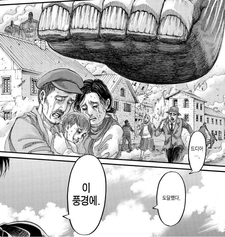 지금보면 진격의 거인 오프닝들 중 가장 섬뜩한 장면_1.jpg