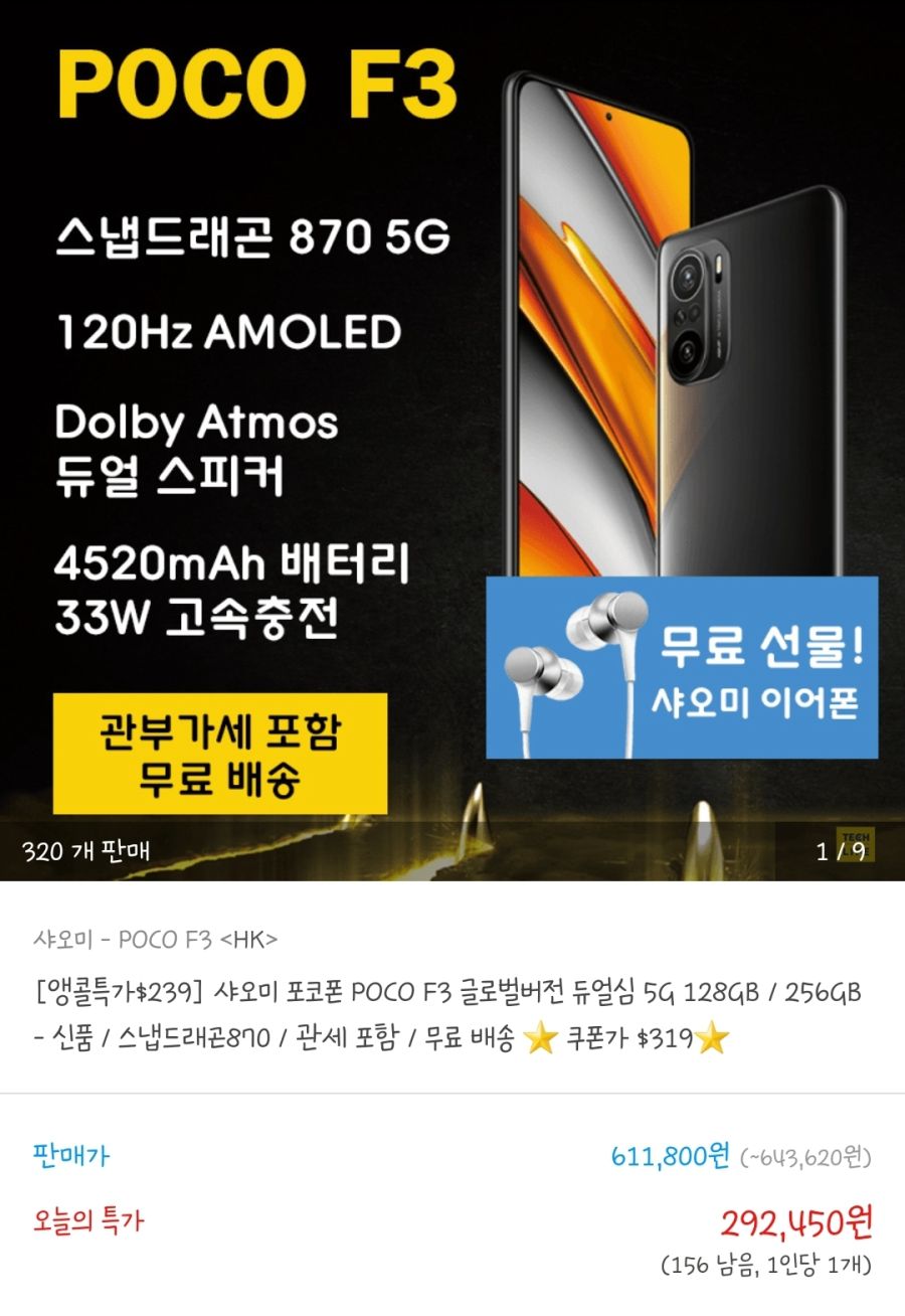 Screenshot_20220406-104750_Samsung Internet.jpg