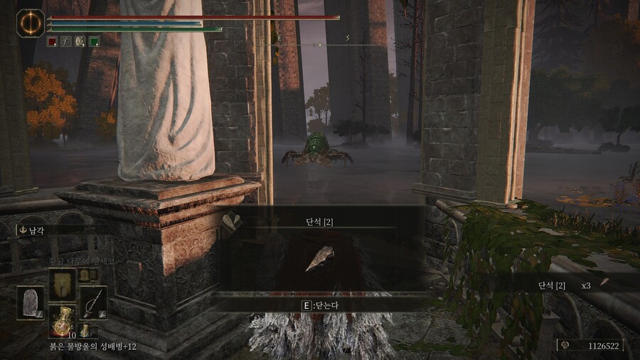 리에니에 필드 단석 [2], 단석 [3] 12개 위치.jpg_8.jpg