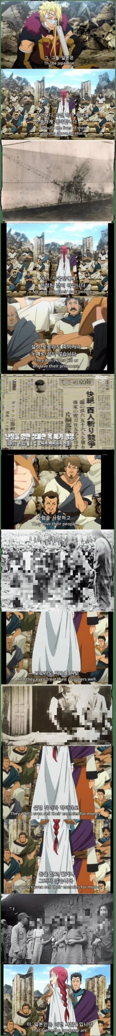 일본인은 평화(웃음)을 사랑하는 민족(아님)_1.jpg