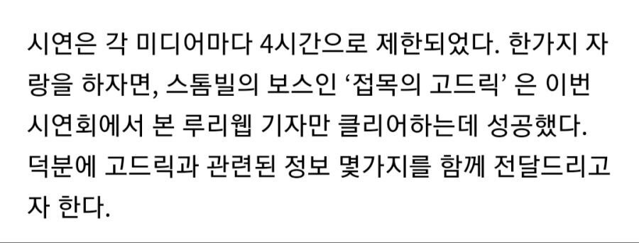 엘든링) 루리웹 기자 재평가 | 유머 게시판 | RULIWEB 엘든링) 루리웹 기자 재평가 | 유머 게시판 | Ruliweb