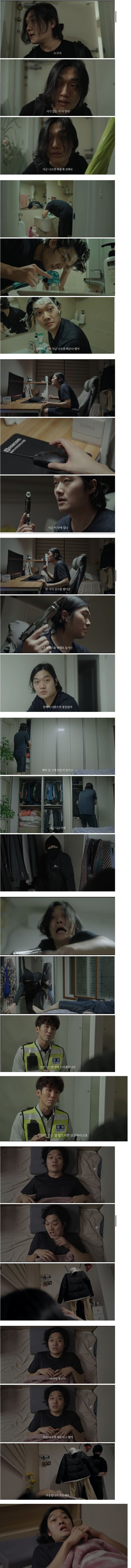 남자들 혼자 살거나 혼자 있을때 하는짓 ㅋㅋㅋㅋㅋㅋㅋㅋ_1.jpeg