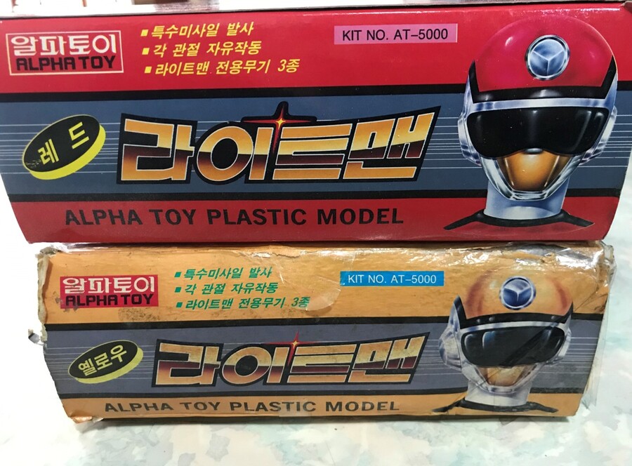 라이트 맨(레드/엘로우)_4.jpg