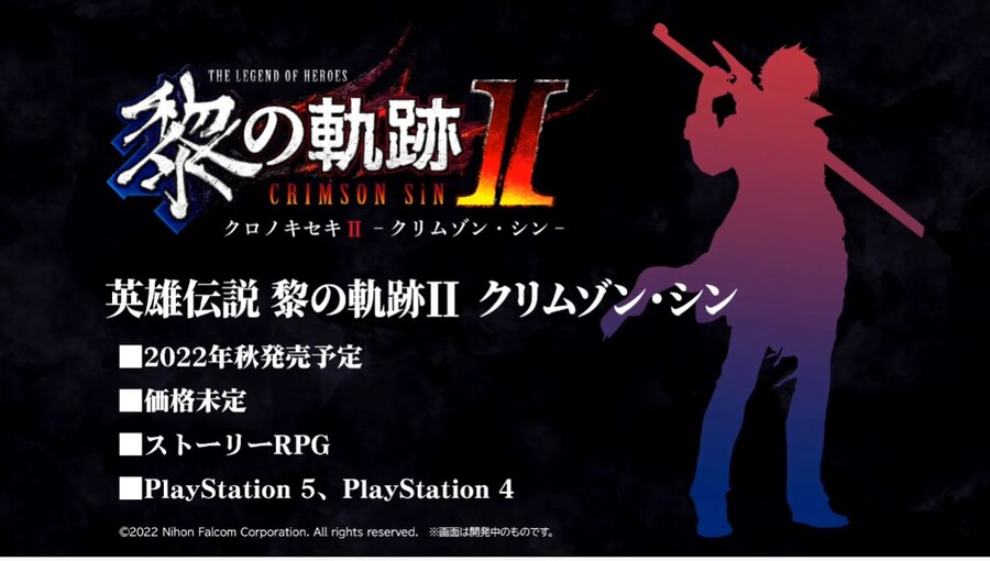 영웅전설 여의 궤적 2 최신 정보 방송_2.jpg