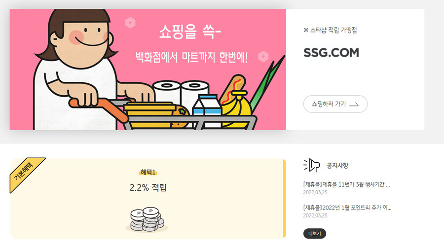 [ssg] 라이젠5 5600x (KB 카드)(183,798/189,079)+1만원_2.png