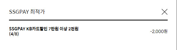 [ssg] 라이젠5 5600x (KB 카드)(183,798/189,079)+1만원_3.png