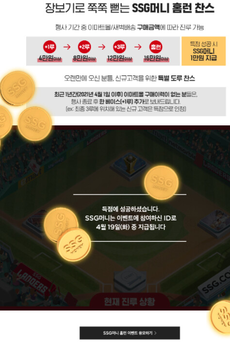 [ssg] 라이젠5 5600x (KB 카드)(183,798/189,079)+1만원_5.png
